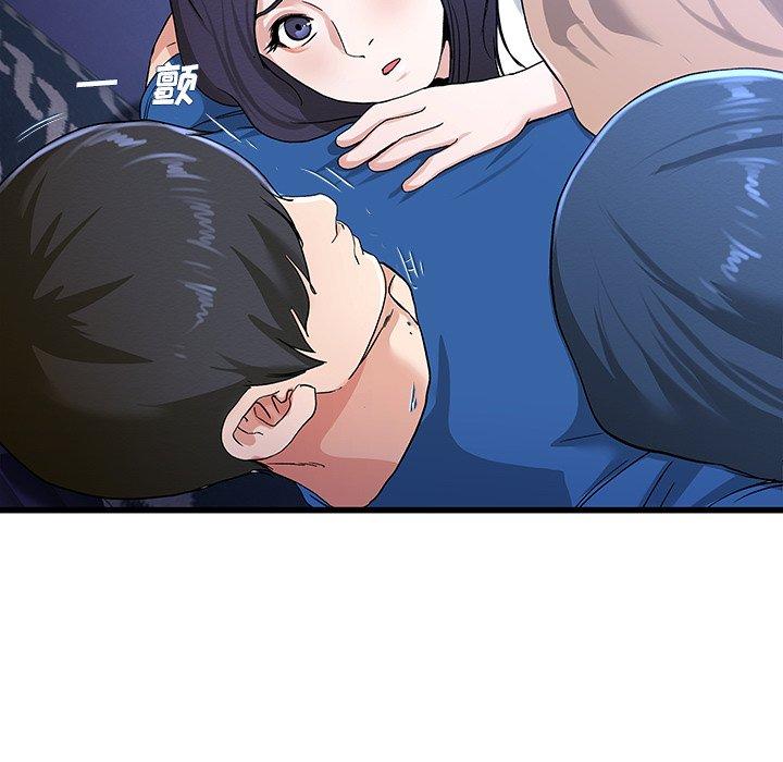 单身爸爸想恋爱[抖漫]韩漫全集-单身爸爸想恋爱-第 31 话无删减无遮挡章节图片 