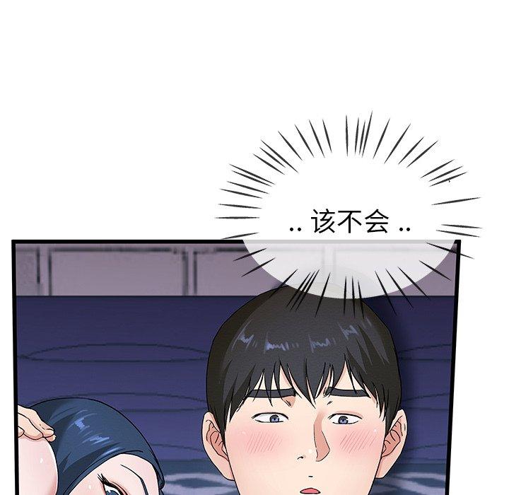 单身爸爸想恋爱[抖漫]韩漫全集-单身爸爸想恋爱-第 31 话无删减无遮挡章节图片 