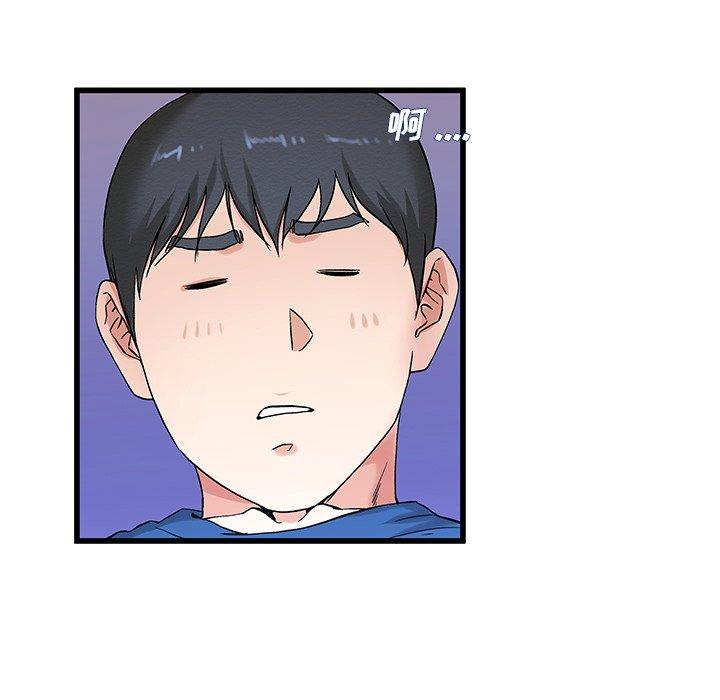 单身爸爸想恋爱[抖漫]韩漫全集-单身爸爸想恋爱-第 31 话无删减无遮挡章节图片 