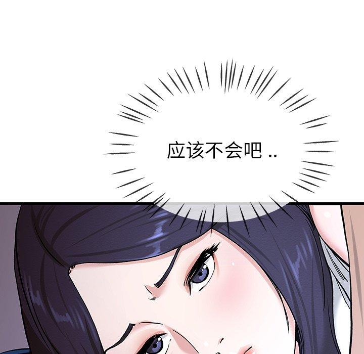 单身爸爸想恋爱[抖漫]韩漫全集-单身爸爸想恋爱-第 31 话无删减无遮挡章节图片 