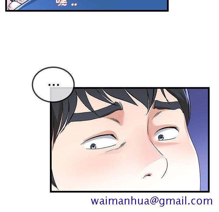 单身爸爸想恋爱[抖漫]韩漫全集-单身爸爸想恋爱-第 31 话无删减无遮挡章节图片 