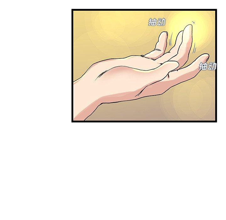 单身爸爸想恋爱[抖漫]韩漫全集-单身爸爸想恋爱-第 31 话无删减无遮挡章节图片 