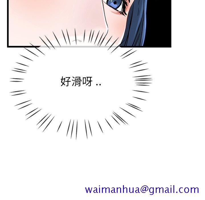 单身爸爸想恋爱[抖漫]韩漫全集-单身爸爸想恋爱-第 31 话无删减无遮挡章节图片 