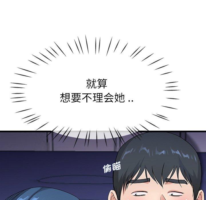 单身爸爸想恋爱[抖漫]韩漫全集-单身爸爸想恋爱-第 31 话无删减无遮挡章节图片 