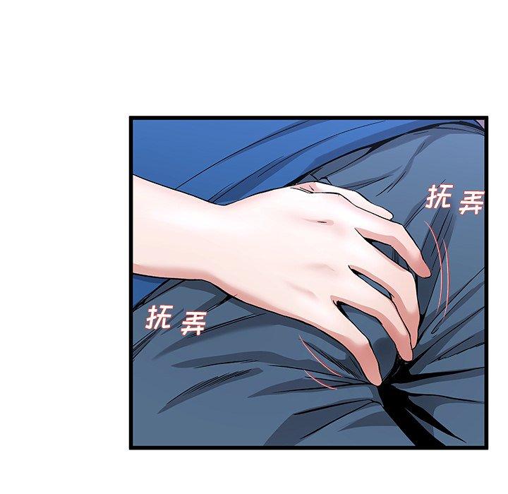 单身爸爸想恋爱[抖漫]韩漫全集-单身爸爸想恋爱-第 31 话无删减无遮挡章节图片 
