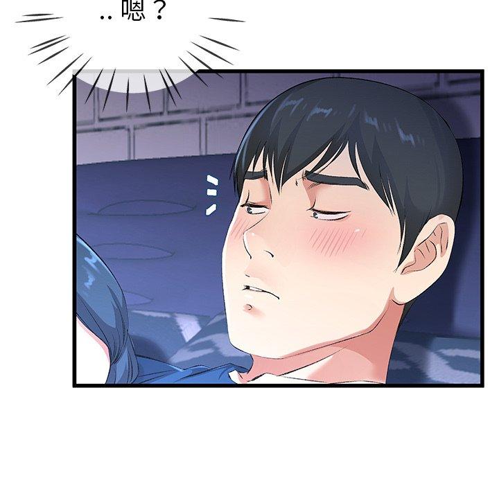 单身爸爸想恋爱[抖漫]韩漫全集-单身爸爸想恋爱-第 31 话无删减无遮挡章节图片 