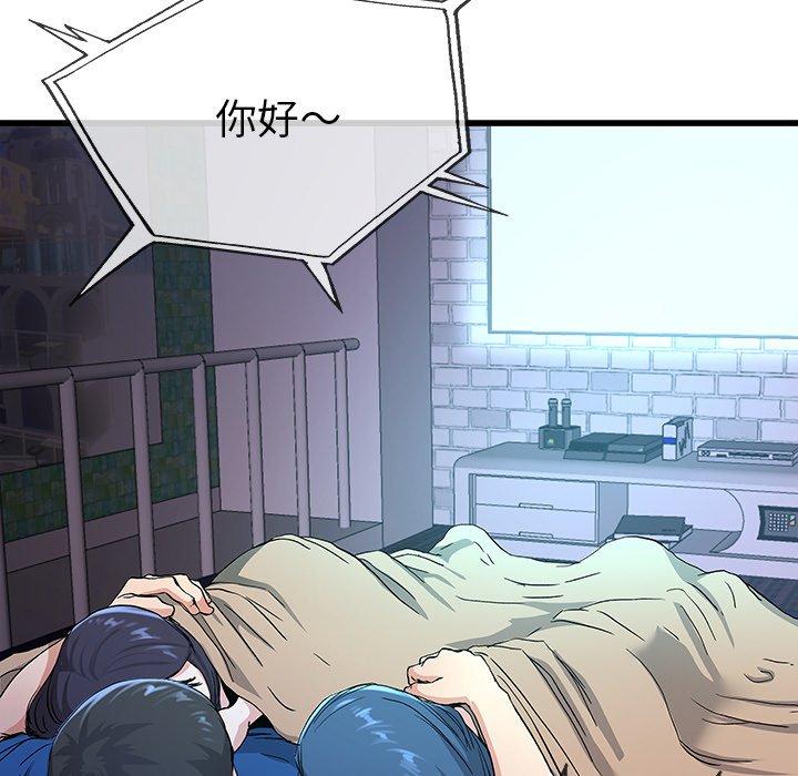 单身爸爸想恋爱[抖漫]韩漫全集-单身爸爸想恋爱-第 31 话无删减无遮挡章节图片 