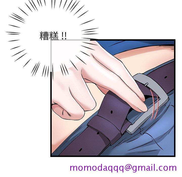 单身爸爸想恋爱[抖漫]韩漫全集-单身爸爸想恋爱-第 31 话无删减无遮挡章节图片 