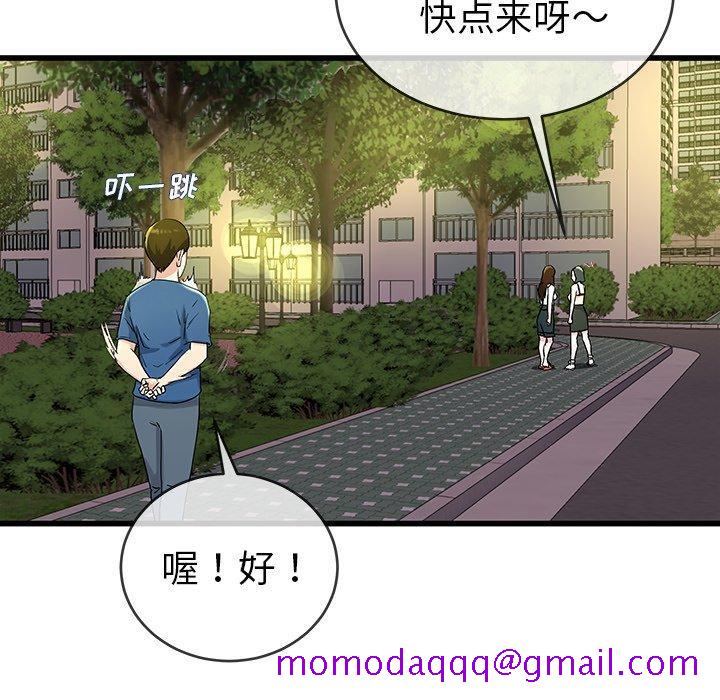 单身爸爸想恋爱[抖漫]韩漫全集-单身爸爸想恋爱-第 31 话无删减无遮挡章节图片 