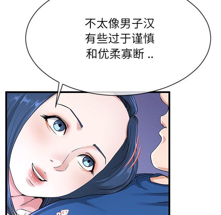 单身爸爸想恋爱[抖漫]韩漫全集-单身爸爸想恋爱-第 31 话无删减无遮挡章节图片 