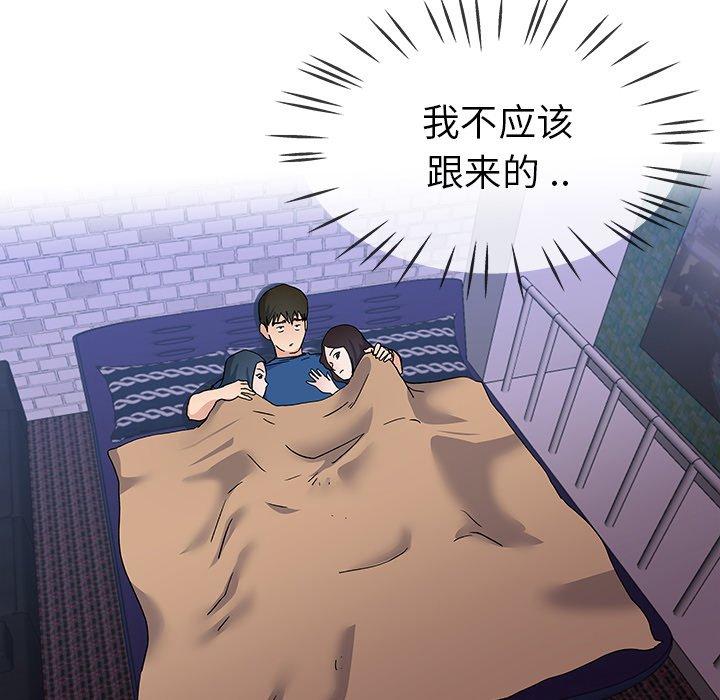 单身爸爸想恋爱[抖漫]韩漫全集-单身爸爸想恋爱-第 31 话无删减无遮挡章节图片 