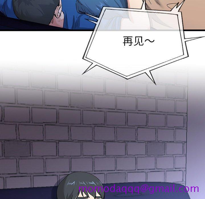 单身爸爸想恋爱[抖漫]韩漫全集-单身爸爸想恋爱-第 31 话无删减无遮挡章节图片 