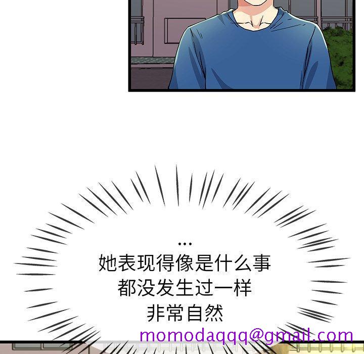 单身爸爸想恋爱[抖漫]韩漫全集-单身爸爸想恋爱-第 31 话无删减无遮挡章节图片 