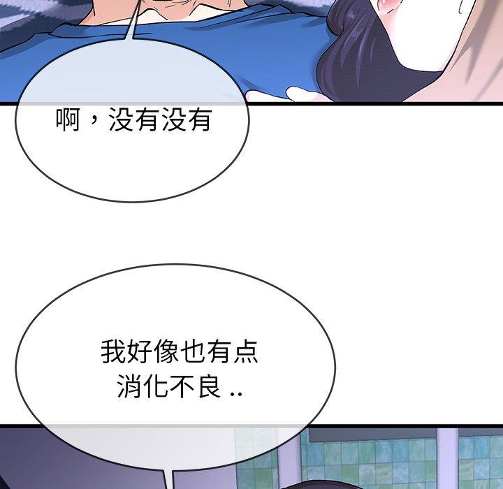 单身爸爸想恋爱[抖漫]韩漫全集-单身爸爸想恋爱-第 31 话无删减无遮挡章节图片 