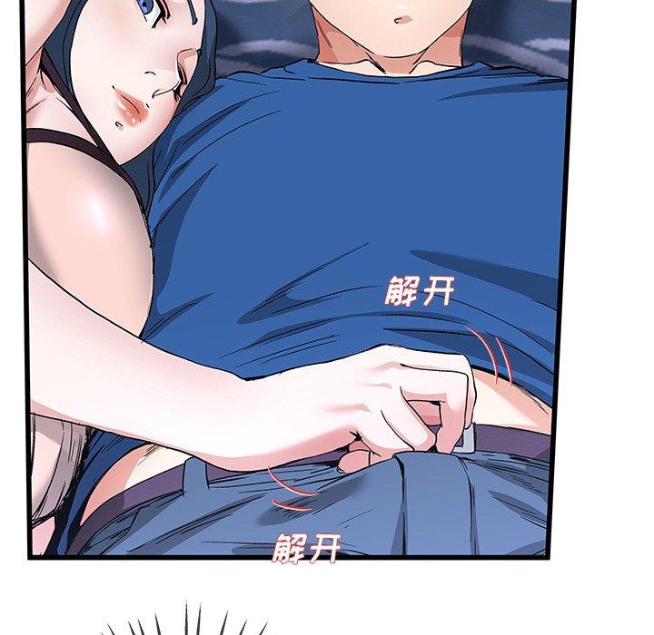 单身爸爸想恋爱[抖漫]韩漫全集-单身爸爸想恋爱-第 31 话无删减无遮挡章节图片 