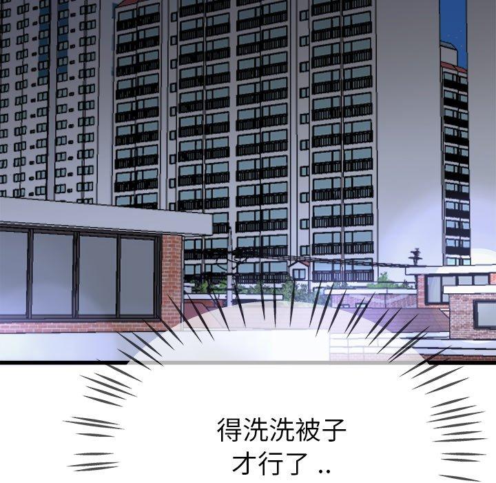 单身爸爸想恋爱[抖漫]韩漫全集-单身爸爸想恋爱-第 32 话无删减无遮挡章节图片 