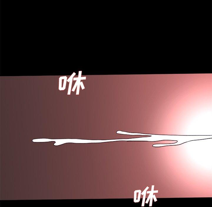 单身爸爸想恋爱[抖漫]韩漫全集-单身爸爸想恋爱-第 32 话无删减无遮挡章节图片 