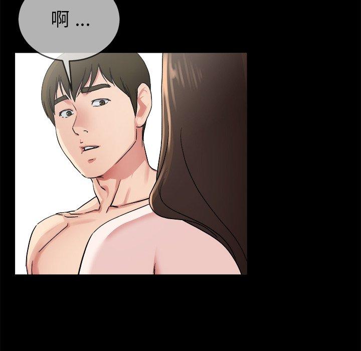 单身爸爸想恋爱[抖漫]韩漫全集-单身爸爸想恋爱-第 32 话无删减无遮挡章节图片 
