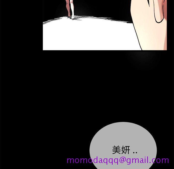 单身爸爸想恋爱[抖漫]韩漫全集-单身爸爸想恋爱-第 32 话无删减无遮挡章节图片 