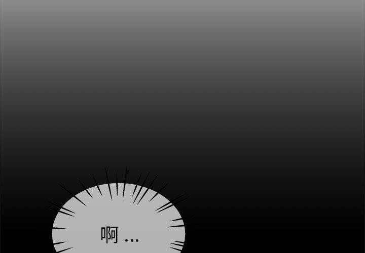 单身爸爸想恋爱[抖漫]韩漫全集-单身爸爸想恋爱-第 32 话无删减无遮挡章节图片 