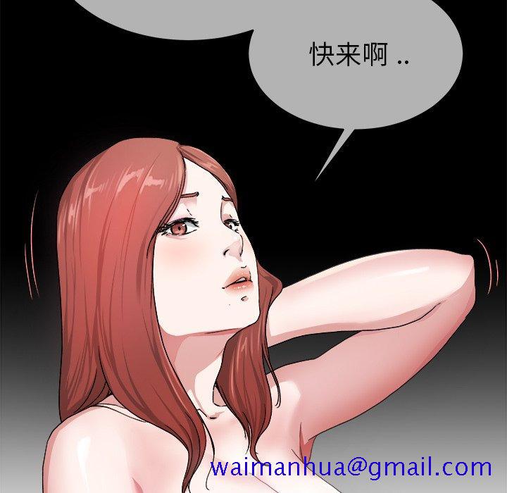 单身爸爸想恋爱[抖漫]韩漫全集-单身爸爸想恋爱-第 32 话无删减无遮挡章节图片 