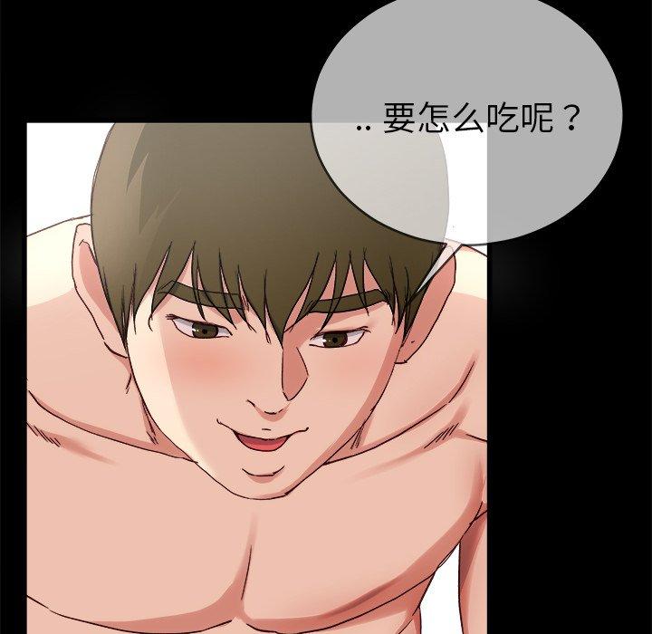 单身爸爸想恋爱[抖漫]韩漫全集-单身爸爸想恋爱-第 32 话无删减无遮挡章节图片 