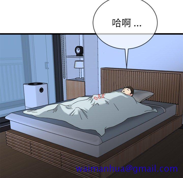 单身爸爸想恋爱[抖漫]韩漫全集-单身爸爸想恋爱-第 32 话无删减无遮挡章节图片 
