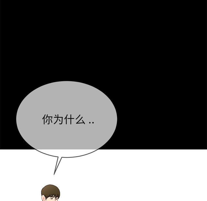 单身爸爸想恋爱[抖漫]韩漫全集-单身爸爸想恋爱-第 32 话无删减无遮挡章节图片 