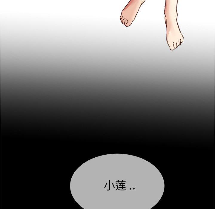 单身爸爸想恋爱[抖漫]韩漫全集-单身爸爸想恋爱-第 32 话无删减无遮挡章节图片 
