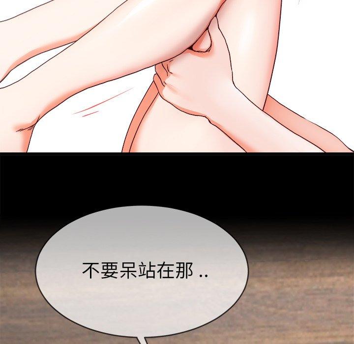 单身爸爸想恋爱[抖漫]韩漫全集-单身爸爸想恋爱-第 32 话无删减无遮挡章节图片 