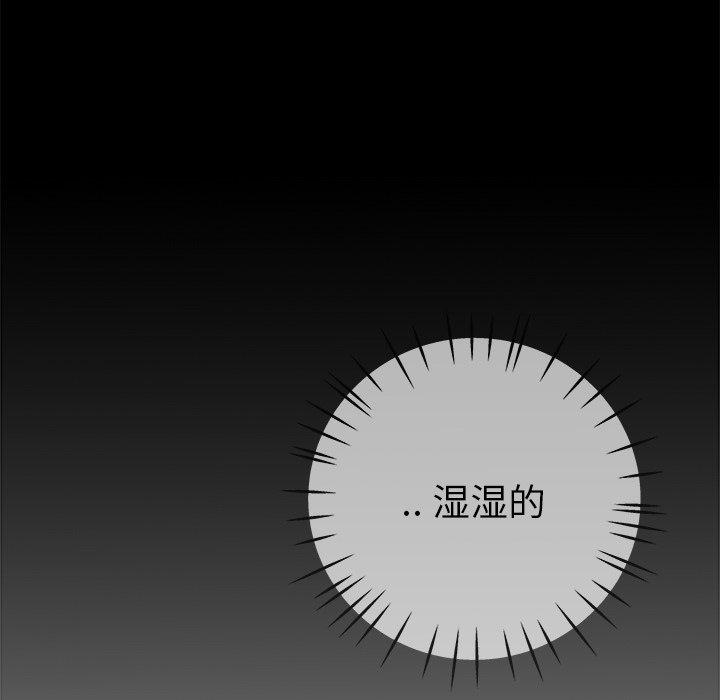 单身爸爸想恋爱[抖漫]韩漫全集-单身爸爸想恋爱-第 32 话无删减无遮挡章节图片 