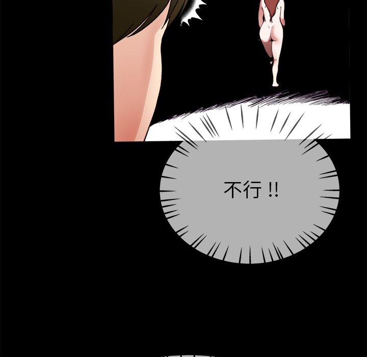 单身爸爸想恋爱[抖漫]韩漫全集-单身爸爸想恋爱-第 32 话无删减无遮挡章节图片 