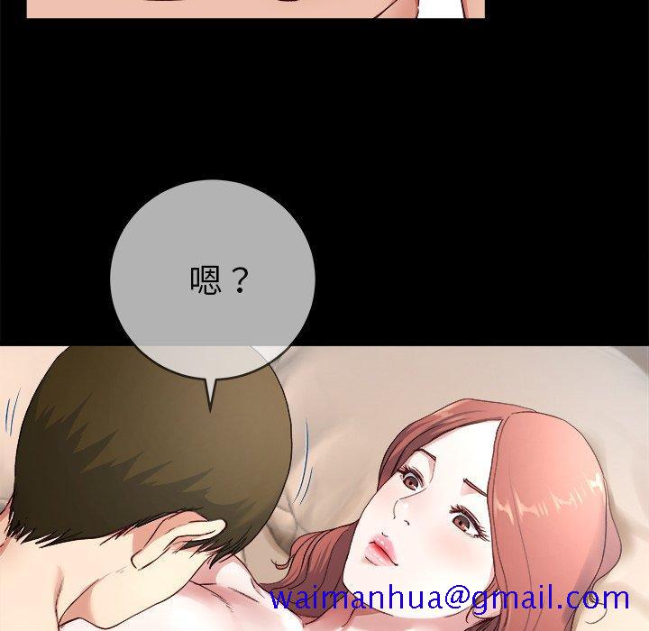 单身爸爸想恋爱[抖漫]韩漫全集-单身爸爸想恋爱-第 32 话无删减无遮挡章节图片 
