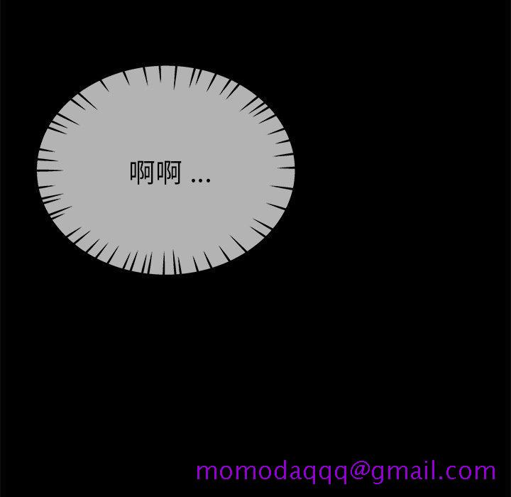 单身爸爸想恋爱[抖漫]韩漫全集-单身爸爸想恋爱-第 32 话无删减无遮挡章节图片 
