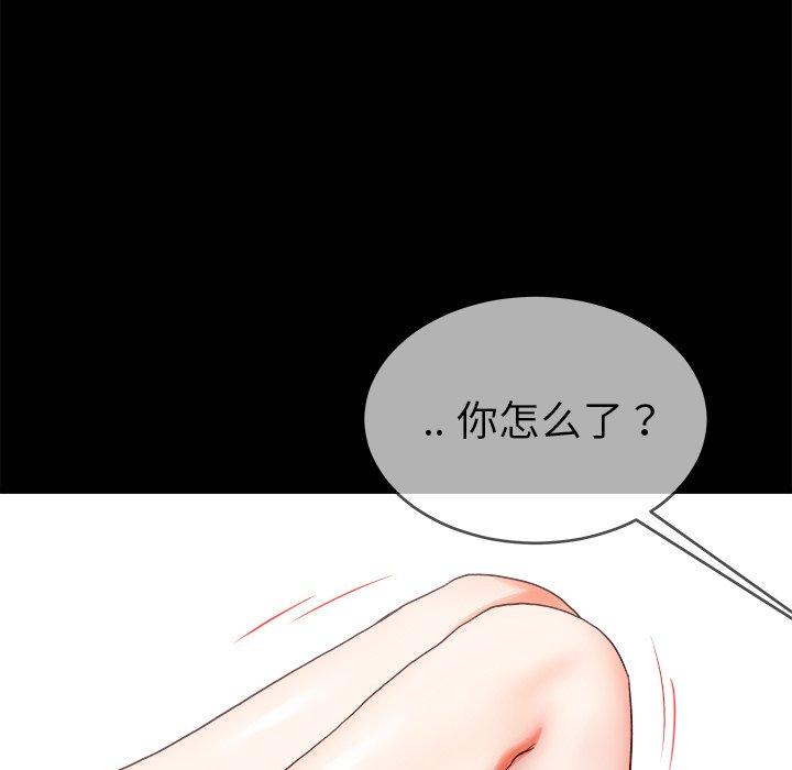 单身爸爸想恋爱[抖漫]韩漫全集-单身爸爸想恋爱-第 32 话无删减无遮挡章节图片 