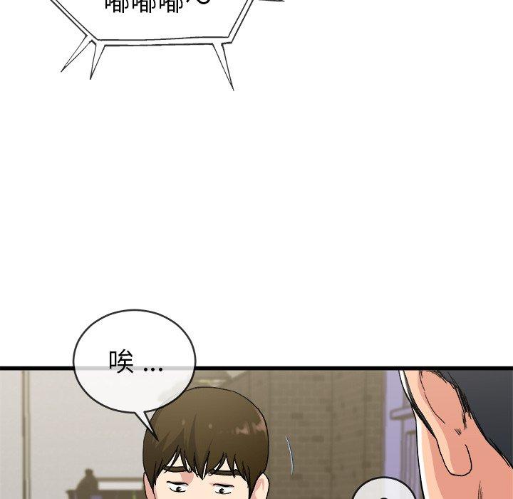 单身爸爸想恋爱[抖漫]韩漫全集-单身爸爸想恋爱-第 33 话无删减无遮挡章节图片 