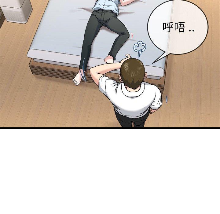 单身爸爸想恋爱[抖漫]韩漫全集-单身爸爸想恋爱-第 33 话无删减无遮挡章节图片 