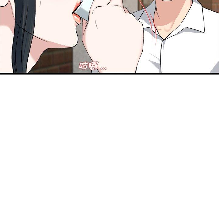 单身爸爸想恋爱[抖漫]韩漫全集-单身爸爸想恋爱-第 33 话无删减无遮挡章节图片 
