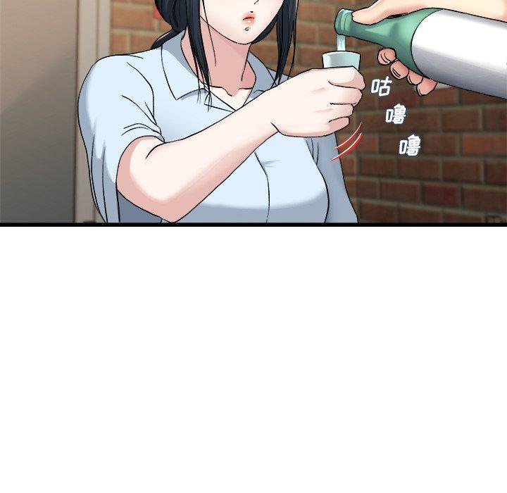单身爸爸想恋爱[抖漫]韩漫全集-单身爸爸想恋爱-第 33 话无删减无遮挡章节图片 