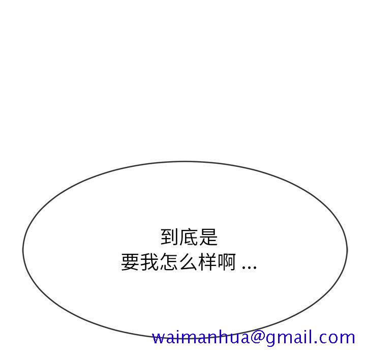 单身爸爸想恋爱[抖漫]韩漫全集-单身爸爸想恋爱-第 33 话无删减无遮挡章节图片 