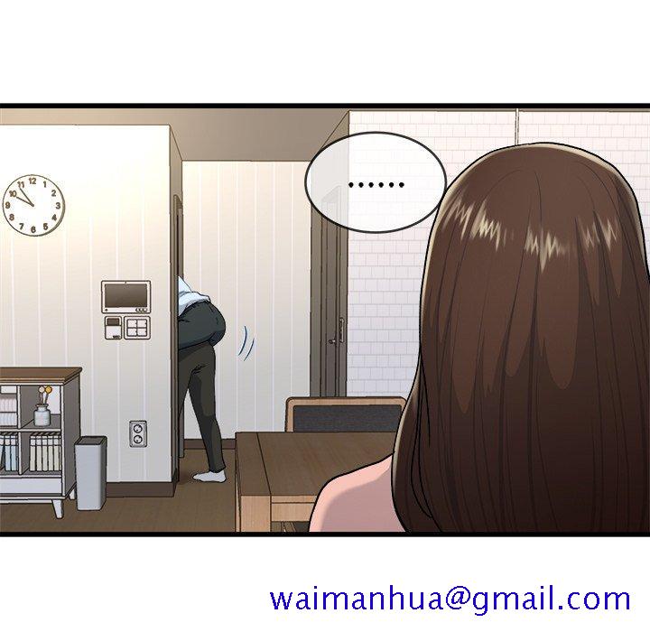 单身爸爸想恋爱[抖漫]韩漫全集-单身爸爸想恋爱-第 33 话无删减无遮挡章节图片 