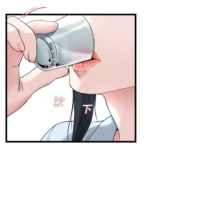 单身爸爸想恋爱[抖漫]韩漫全集-单身爸爸想恋爱-第 33 话无删减无遮挡章节图片 
