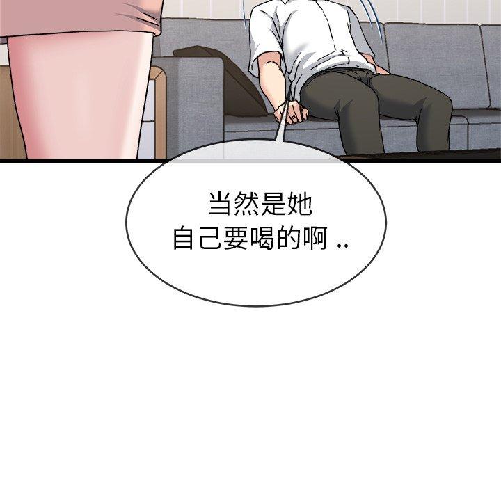 单身爸爸想恋爱[抖漫]韩漫全集-单身爸爸想恋爱-第 33 话无删减无遮挡章节图片 