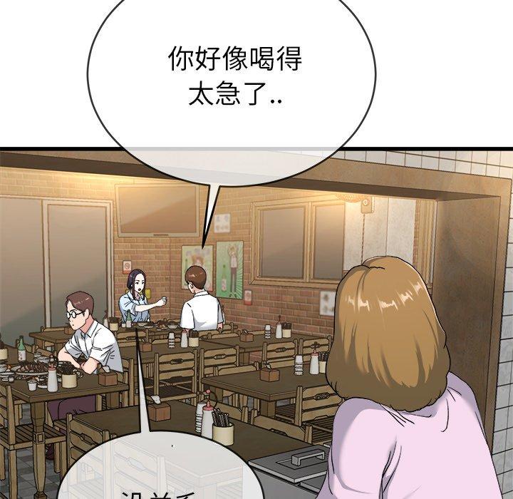 单身爸爸想恋爱[抖漫]韩漫全集-单身爸爸想恋爱-第 33 话无删减无遮挡章节图片 