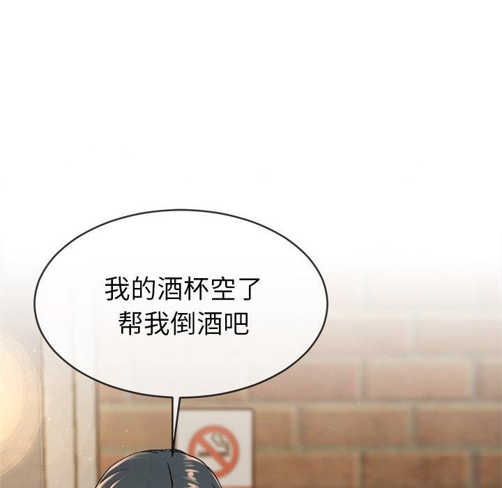 单身爸爸想恋爱[抖漫]韩漫全集-单身爸爸想恋爱-第 33 话无删减无遮挡章节图片 