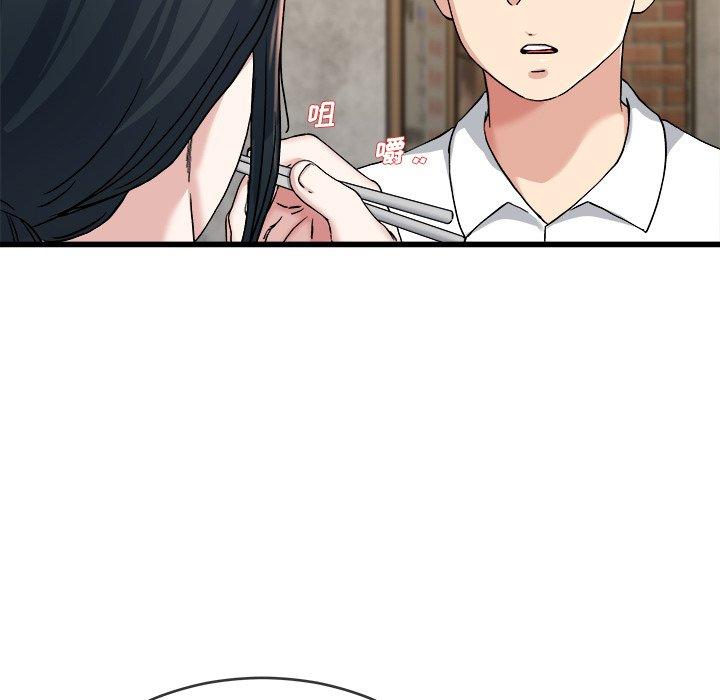 单身爸爸想恋爱[抖漫]韩漫全集-单身爸爸想恋爱-第 33 话无删减无遮挡章节图片 