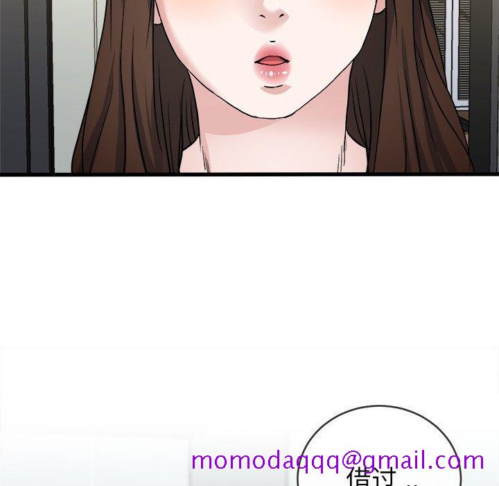 单身爸爸想恋爱[抖漫]韩漫全集-单身爸爸想恋爱-第 33 话无删减无遮挡章节图片 