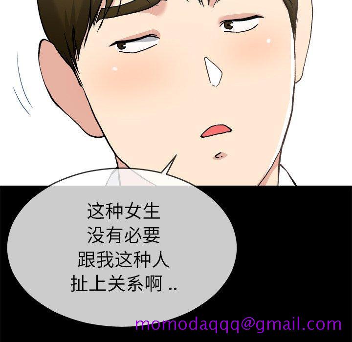 单身爸爸想恋爱[抖漫]韩漫全集-单身爸爸想恋爱-第 33 话无删减无遮挡章节图片 