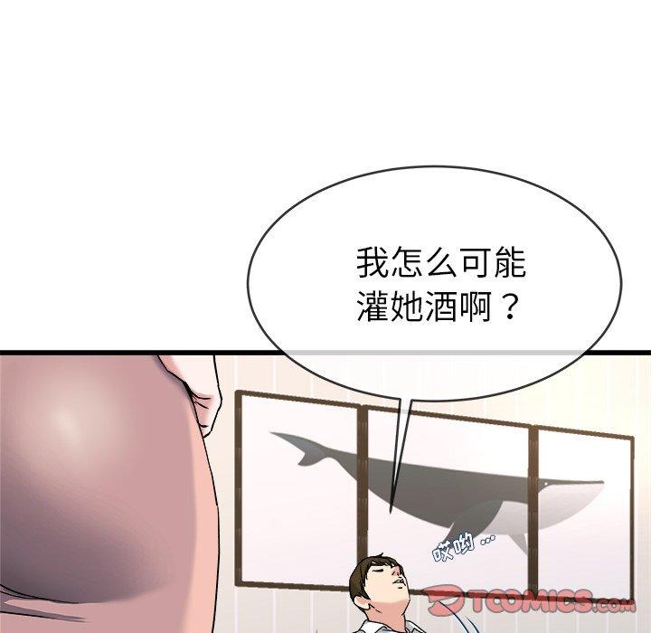 单身爸爸想恋爱[抖漫]韩漫全集-单身爸爸想恋爱-第 33 话无删减无遮挡章节图片 