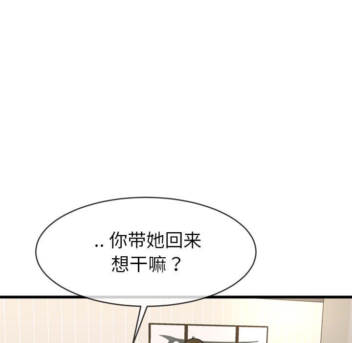 单身爸爸想恋爱[抖漫]韩漫全集-单身爸爸想恋爱-第 33 话无删减无遮挡章节图片 